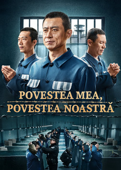Film creștin „Povestea mea, povestea noastră” | Cuvântul lui Dumnezeu este puterea vieții noastre