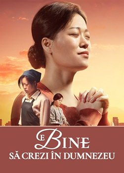 Film creștin „E bine să crezi în Dumnezeu” Dumnezeu mi-a dat o viață fericită