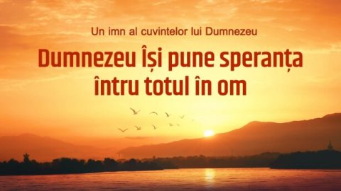 Dumnezeu Își pune speranța întru totul în om