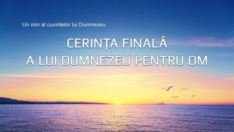 Cerința finală a lui Dumnezeu pentru om