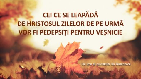 Cei ce se leapădă de Hristosul zilelor de pe urmă vor fi pedepsiți pentru veșnicie