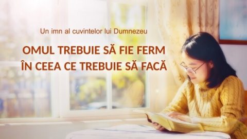 Omul trebuie să fie ferm în ceea ce trebuie să facă