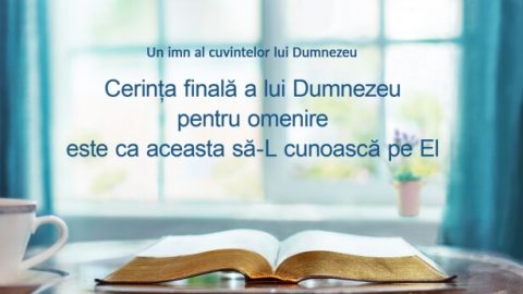 Cerința finală a lui Dumnezeu pentru omenire este ca aceasta să-L cunoască pe El