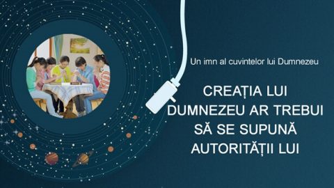Creația lui Dumnezeu ar trebui să se supună autorității Lui