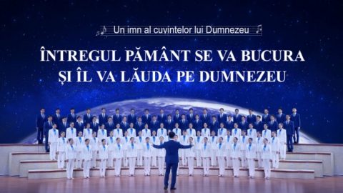 Întregul pământ se va bucura și Îl va lăuda pe Dumnezeu